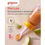 Набор для кормления Pigeon 120 мл