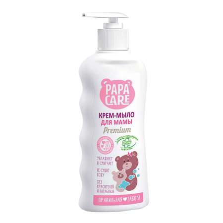Мыло жидкое Papa Care 250 мл