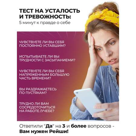 Грибная аптека Bionormula Рейши для сердца и сосудов иммуномодулятор для взрослых 60 капсул