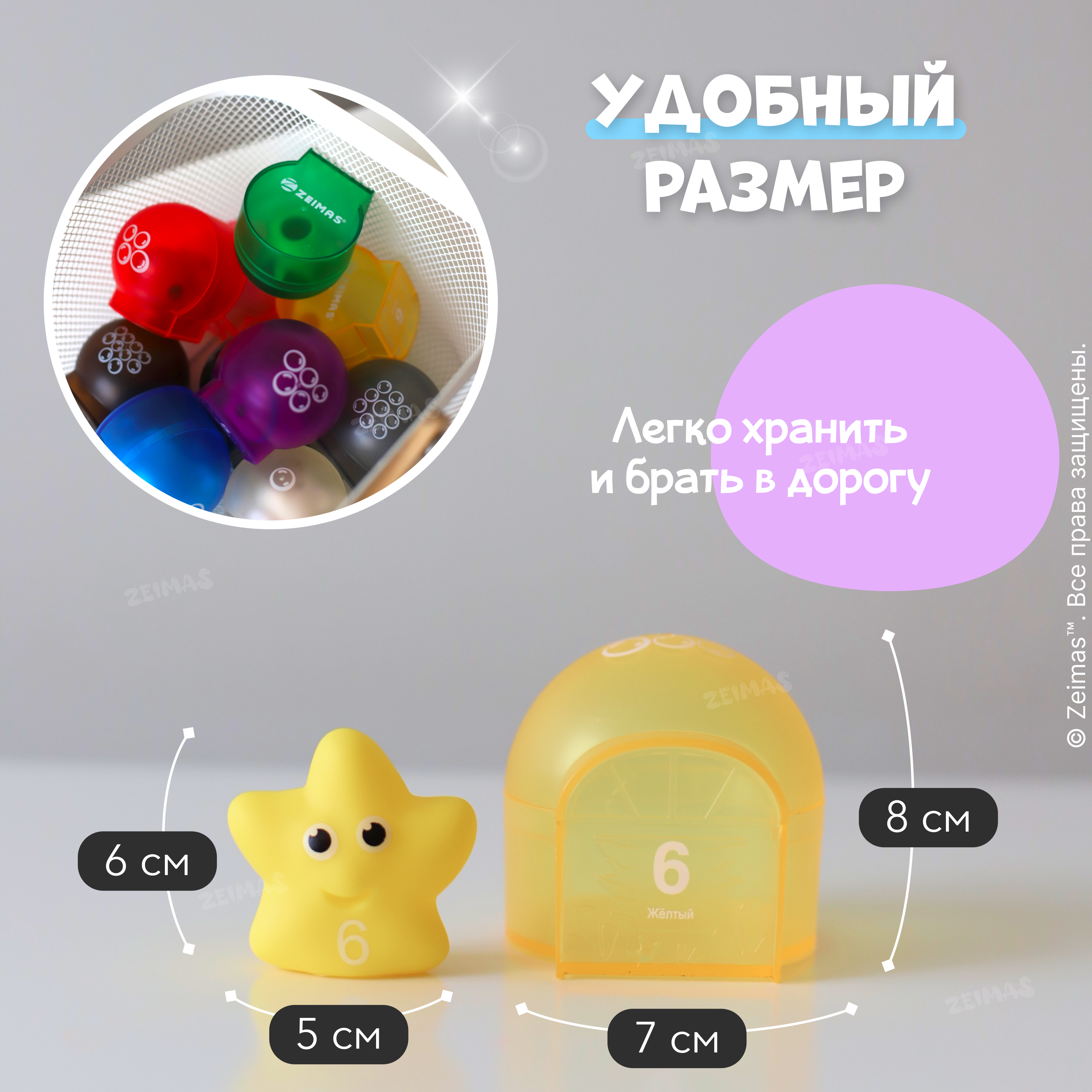 Игрушка Zeimas - фото 12