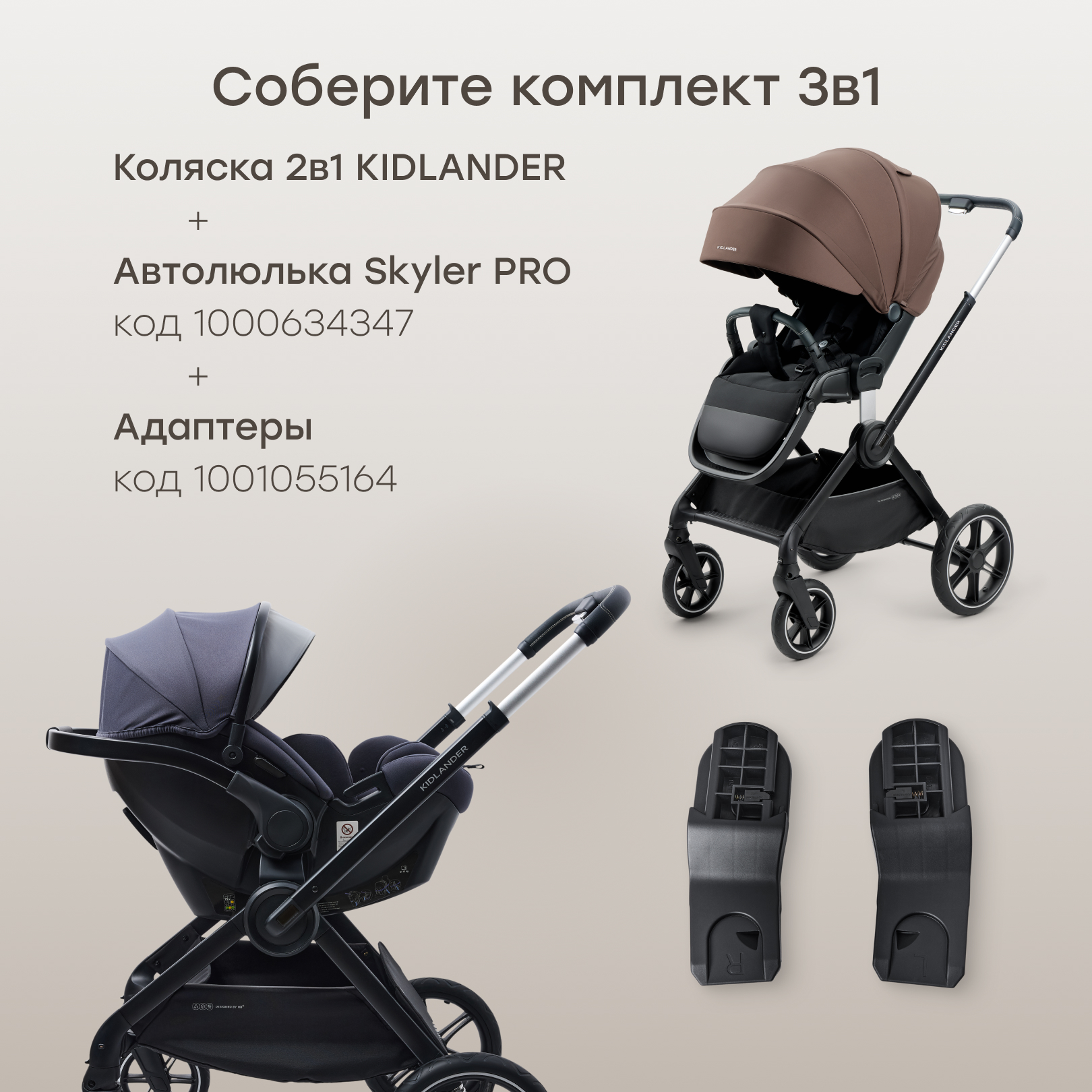 Коляска 2в1 Happy Baby - фото 8