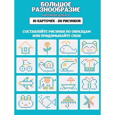 Магнитная мозаика JoyWill