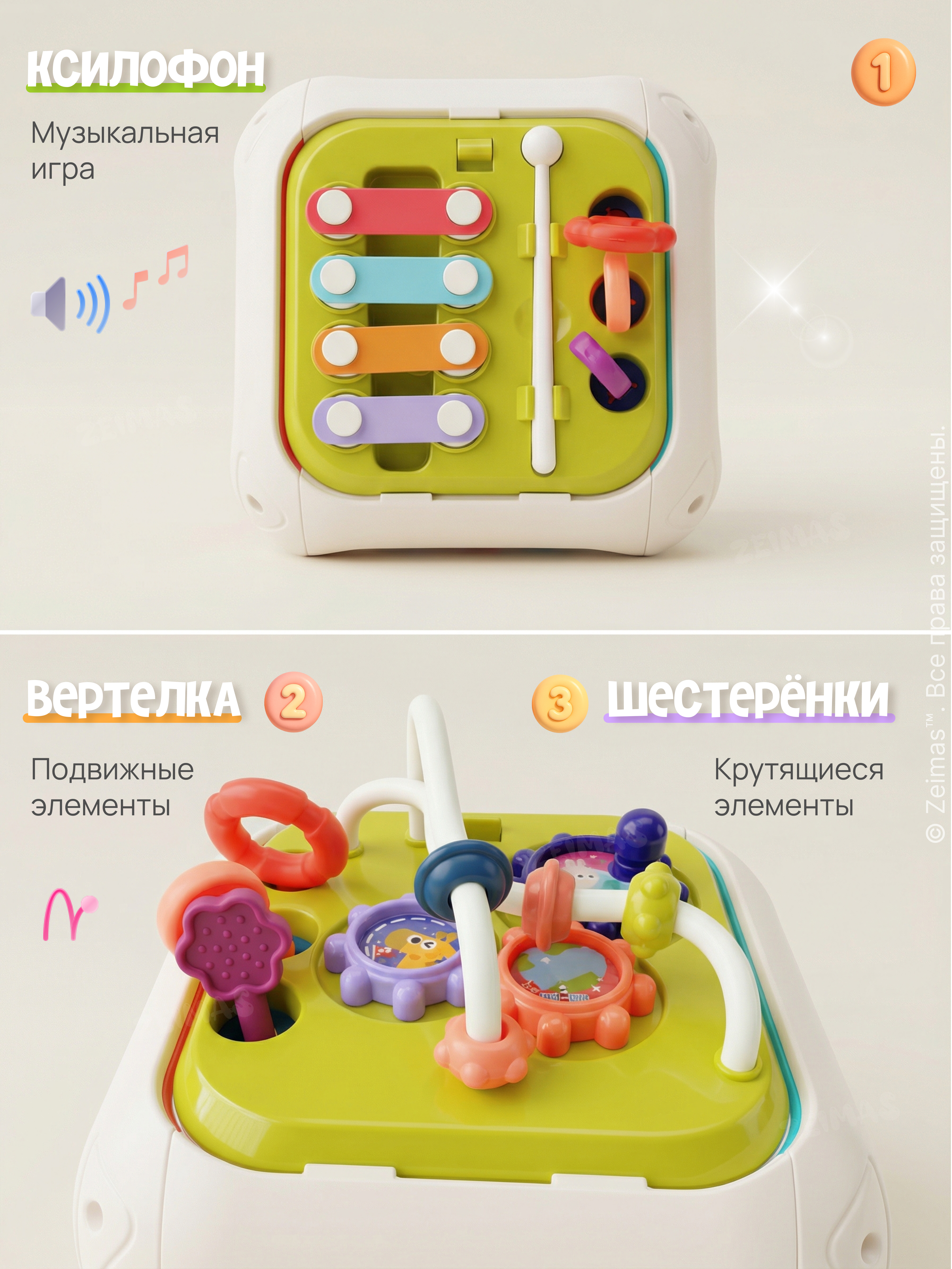 Игрушка Zeimas сортер Игрушка сортер 7 в 1 кубик - фото 4