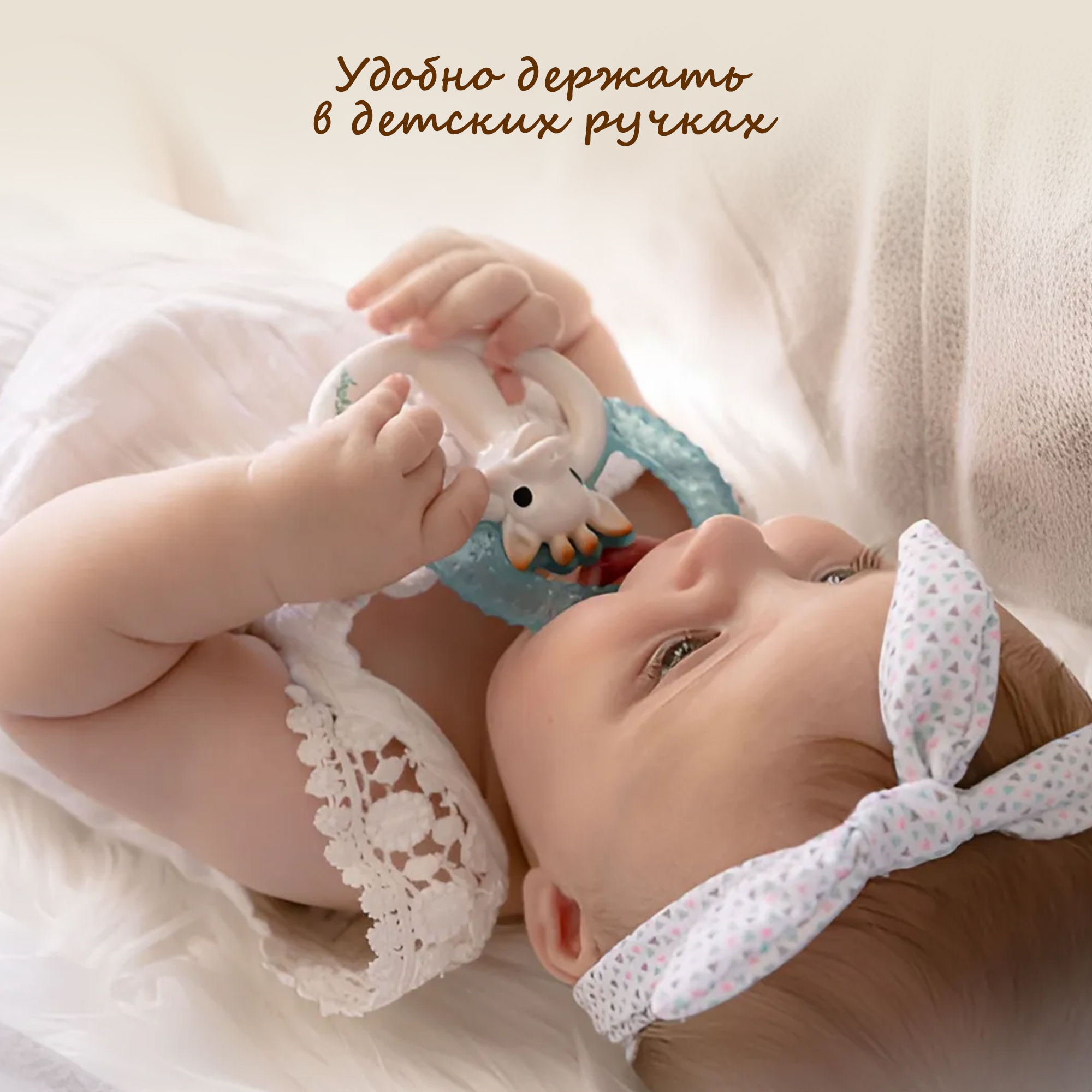 Прорезыватель Sophie la girafe - фото 2