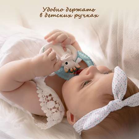 Прорезыватель Sophie la girafe
