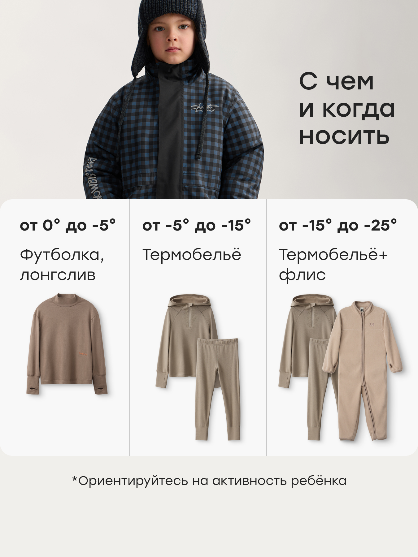 Комбинезон Happy Baby 89113-1_grey(checkered) - фото 9