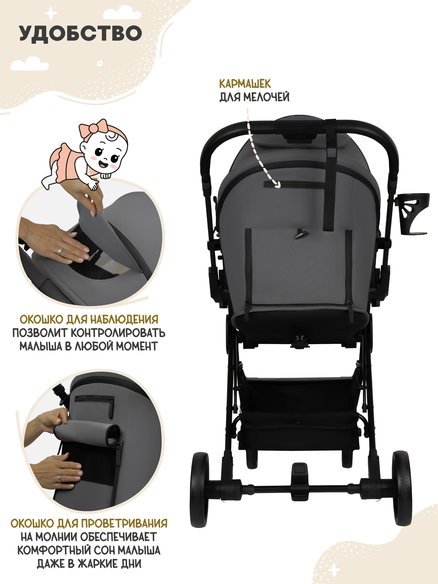 Коляска прогулочная JOVOLA Storm темно-серый - фото 7
