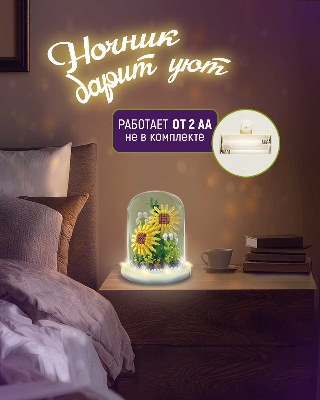 Конструктор Blockformers 590 дет. - фото 4