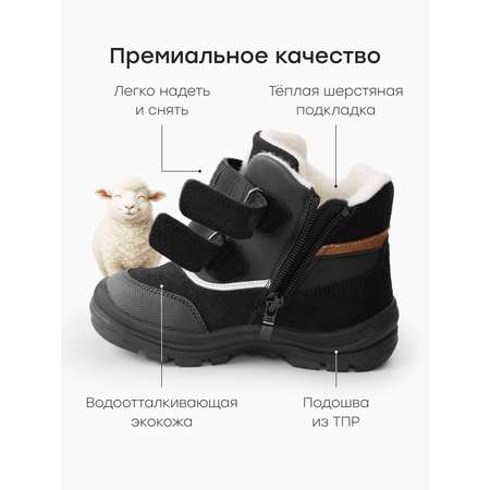 Ботинки Happy Baby