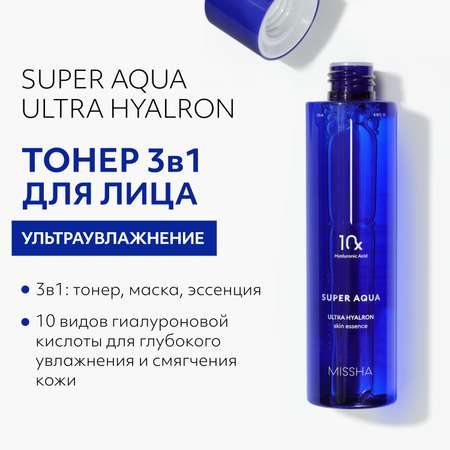 Тоник MISSHA 200 мл