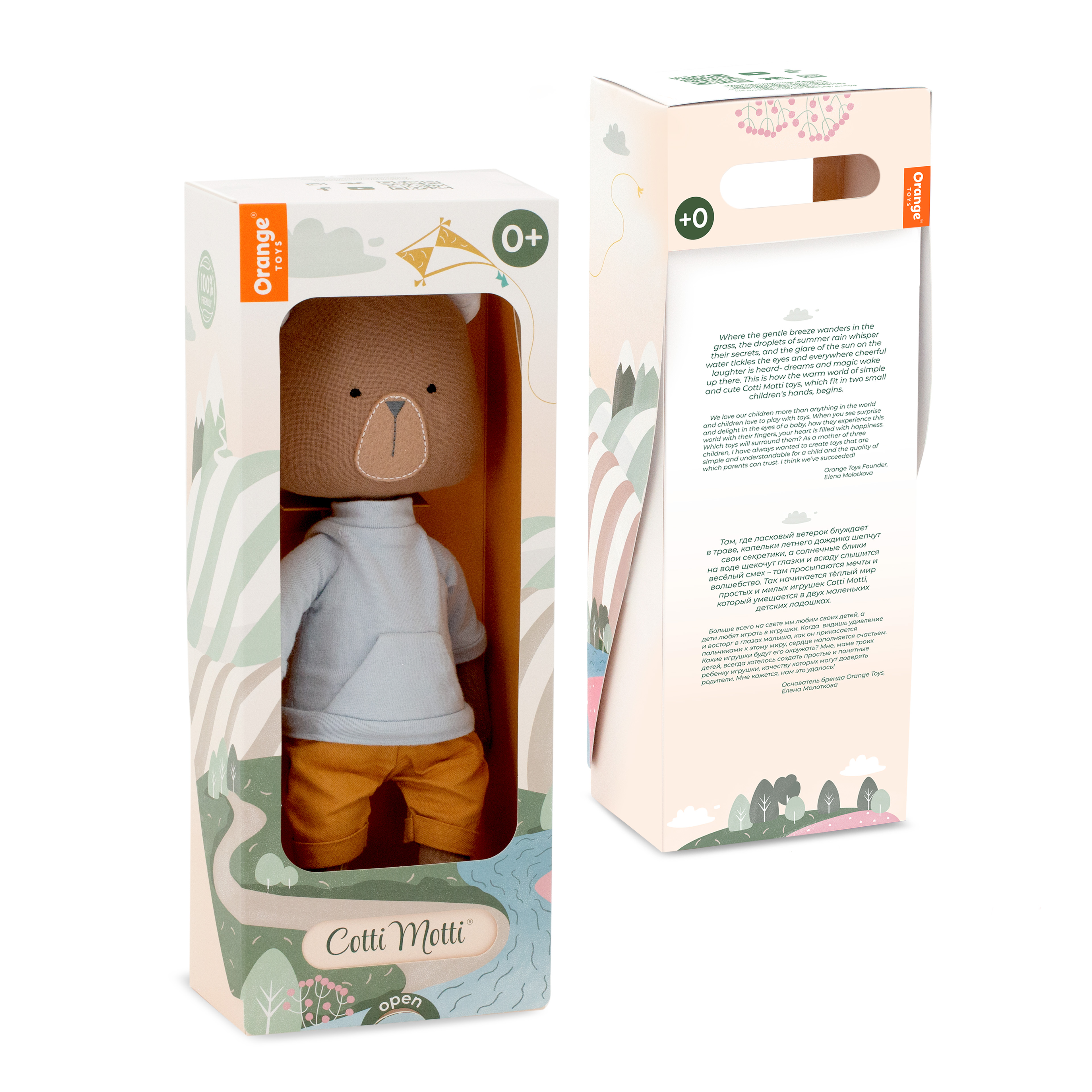 Кукла классическая Orange Toys Медвежонок Оскар CM07-07 - фото 7