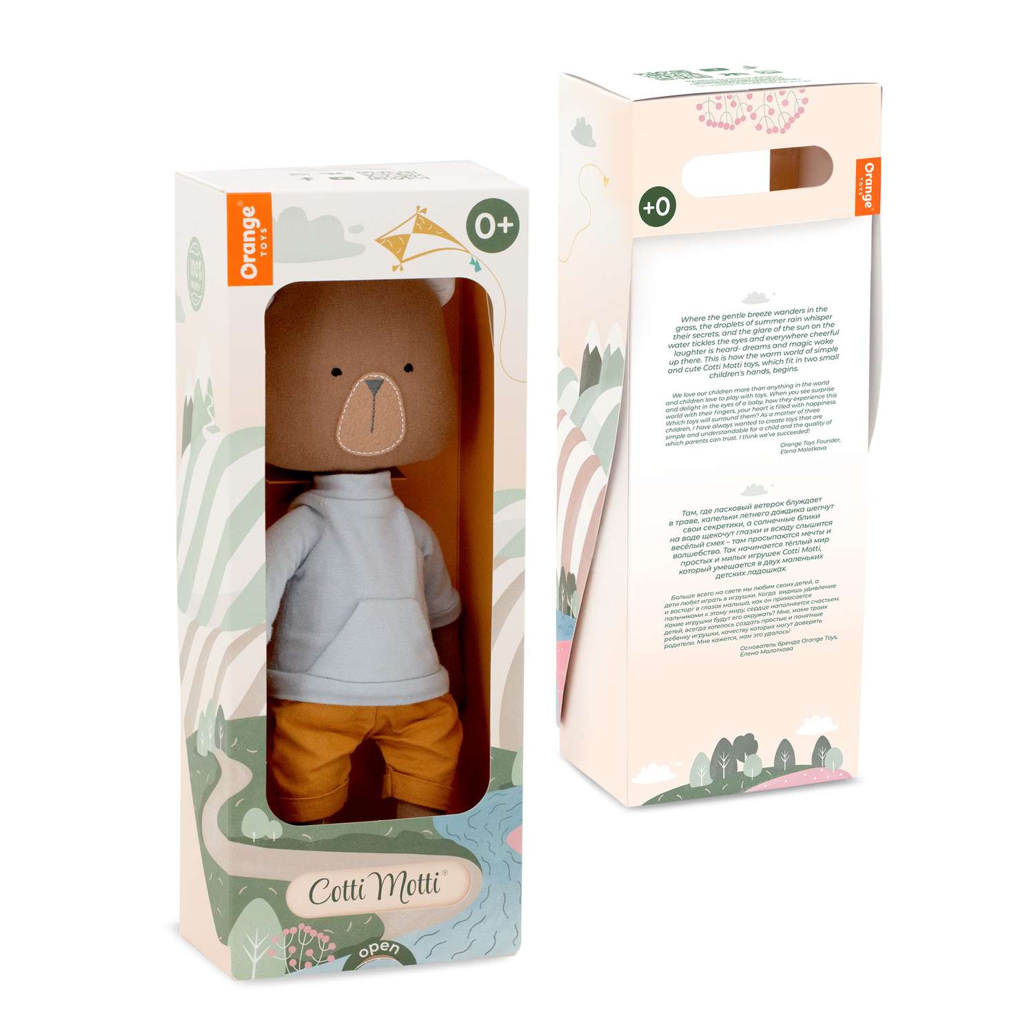 Кукла классическая Orange Toys Медвежонок Оскар CM07-07 - фото 7