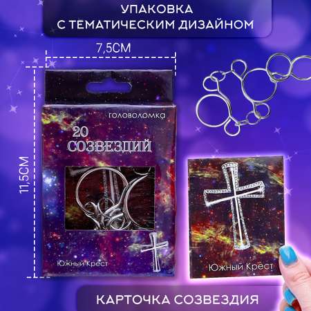 Настольная игра ЭВРИКА Головоломка