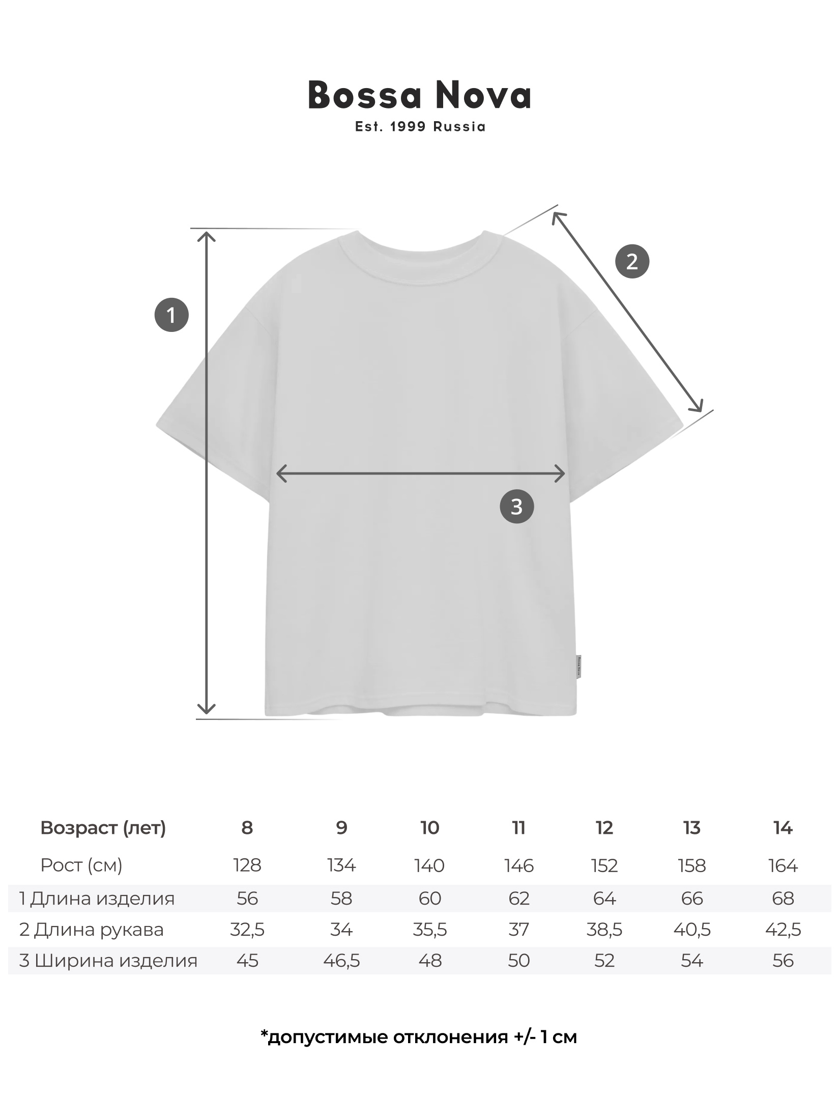 Футболка Bossa Nova 266Ш-151 - фото 7