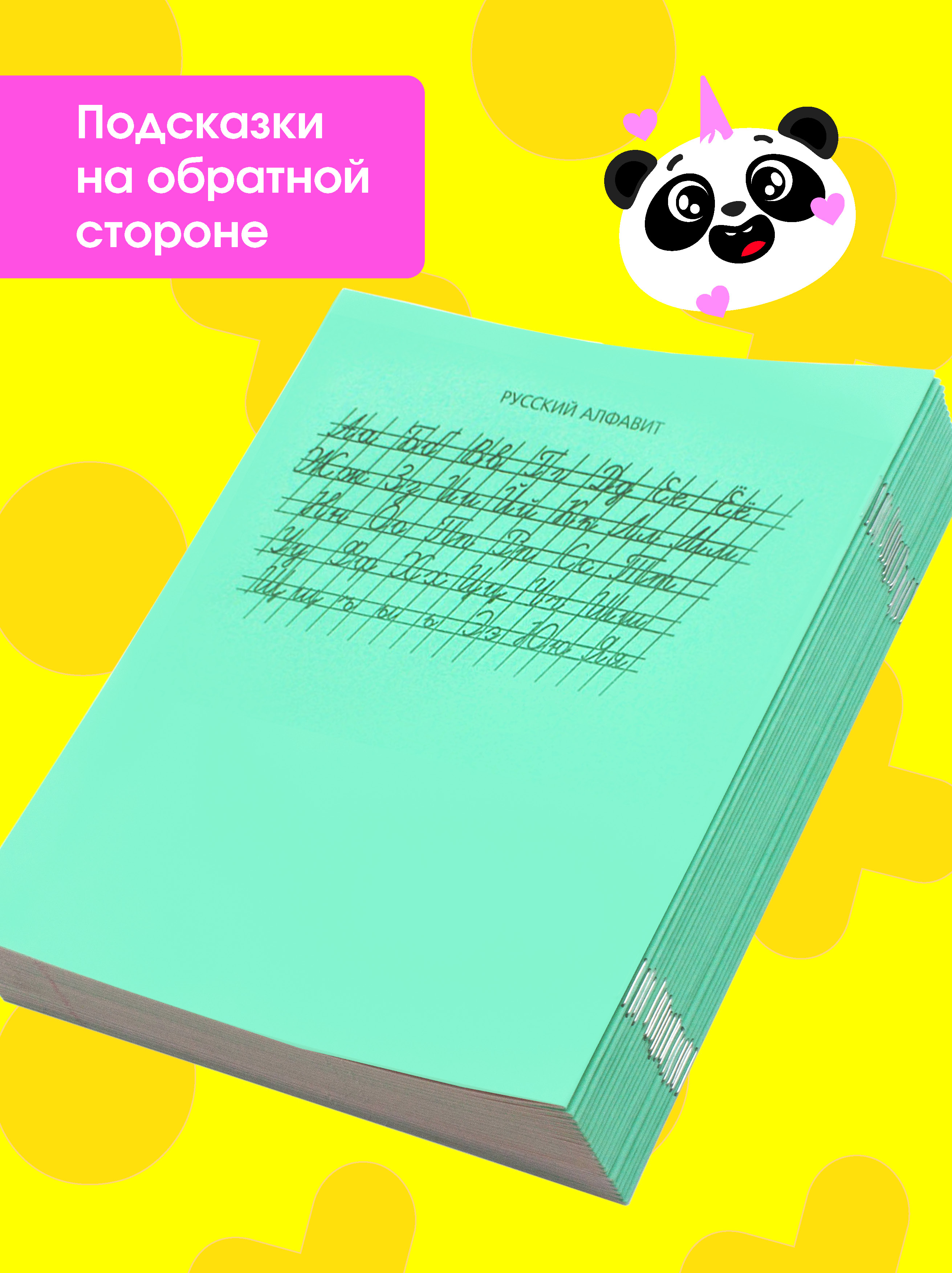 Тетрадь ПАНДАРОГ узкая линейка 12 лист. 20 шт. в ассортименте - фото 2