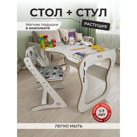 Комплект мебели Babystul Стол+стул+подушки кошки