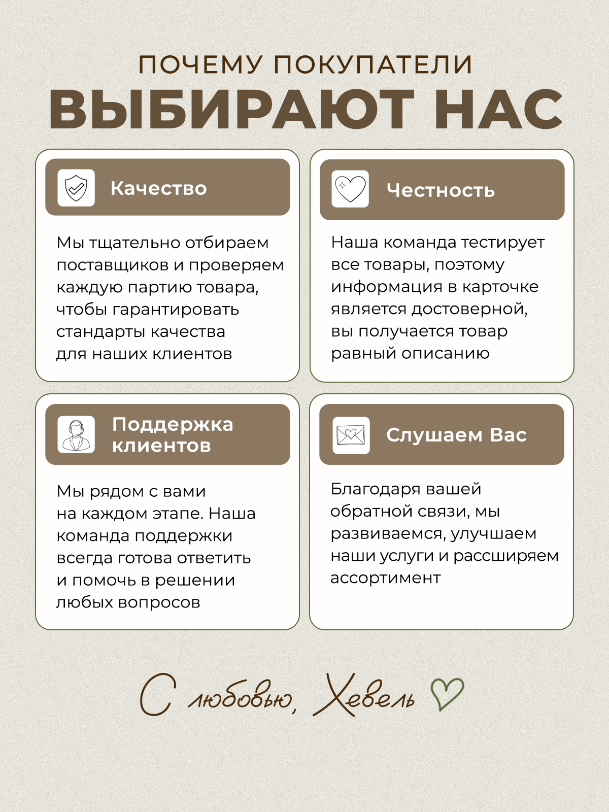 Набор посуды Хевель 7 предм. - фото 10