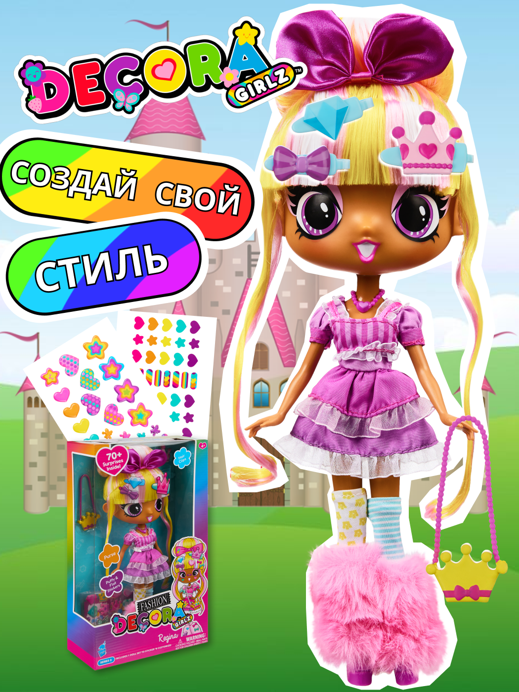 Кукла модельная Decora Girlz NM0180355 - фото 1