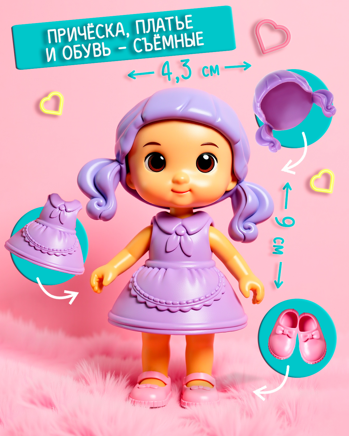 Домик для кукол 1TOY 27 см с мебелью Т26710 - фото 10