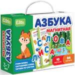 Настольная игра El BascoKids Азбука