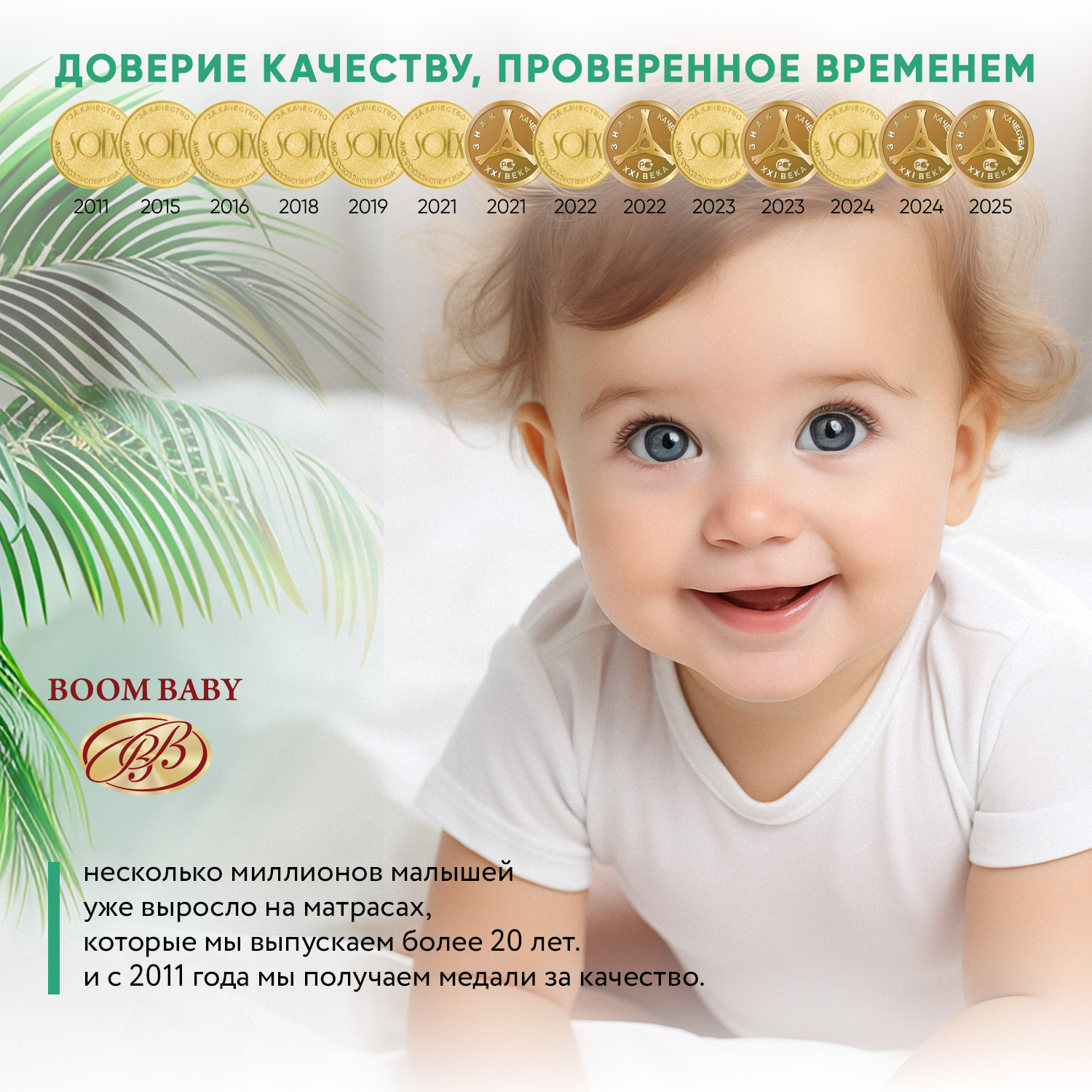 Матрас Boom Baby ОRTO Bamboo 60х120 - фото 10