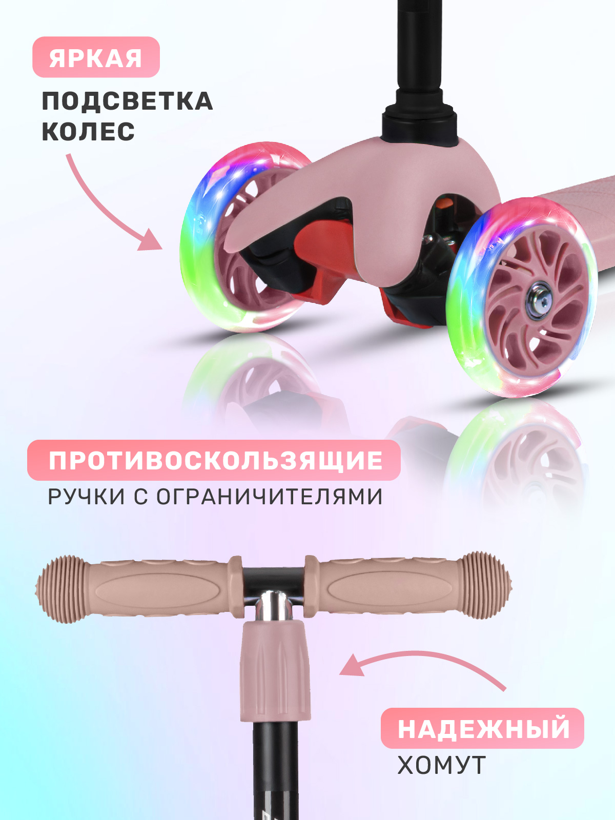 Самокат CITYRIDE трехколесный - фото 2