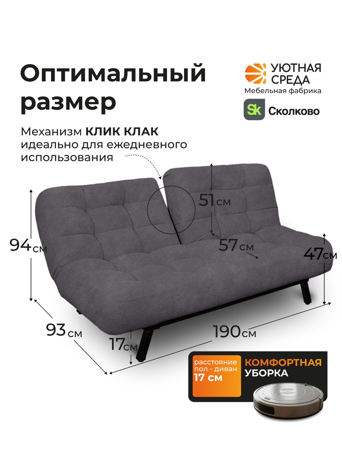 Диван Уютная среда графитовый велюр черный - фото 3