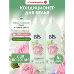 Кондиционер BIS Пион и белые цветы 0.9 л 2 упак.