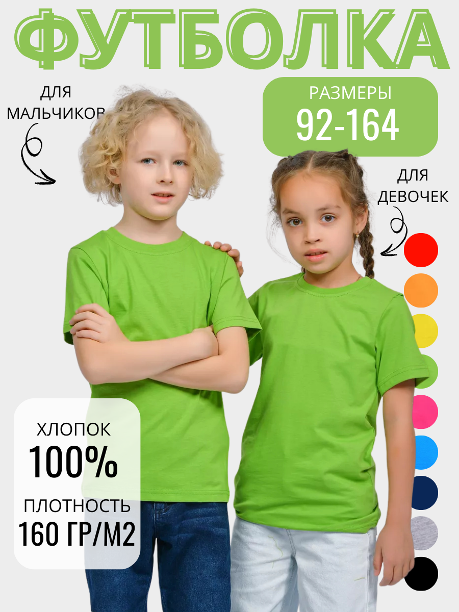 Футболка Lets Go 5279_оливковый - фото 2