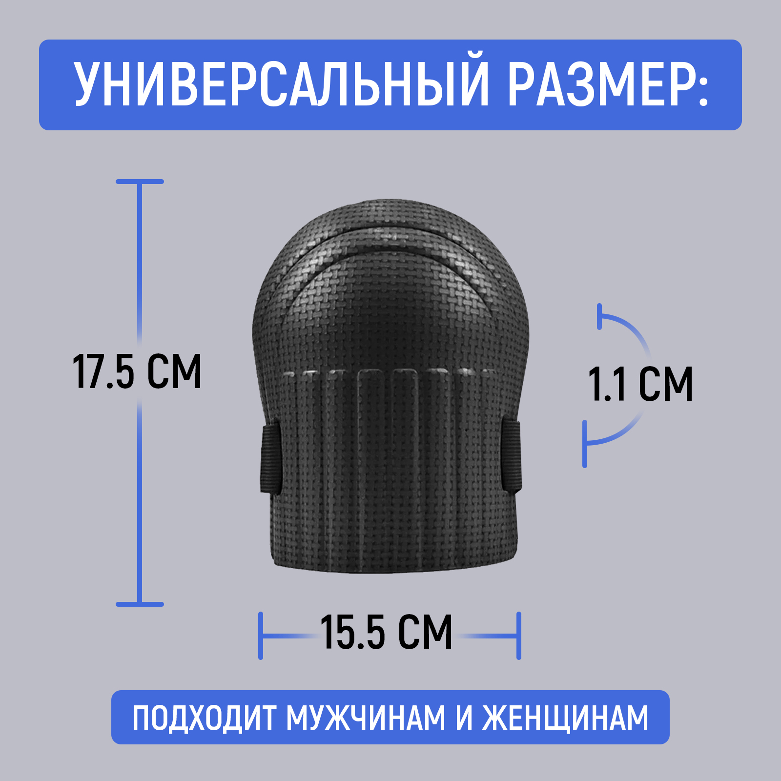 Наколенники Mellingward - фото 3