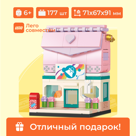 Конструктор Sembo Block Уличный магазин Сумочки