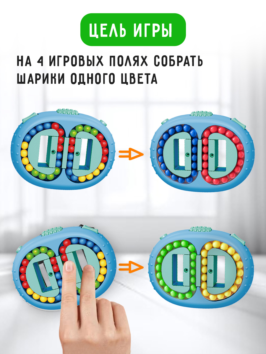 Настольная игра BONNY CAT - фото 12