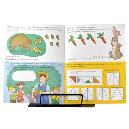 Подставка для книг Феникс +