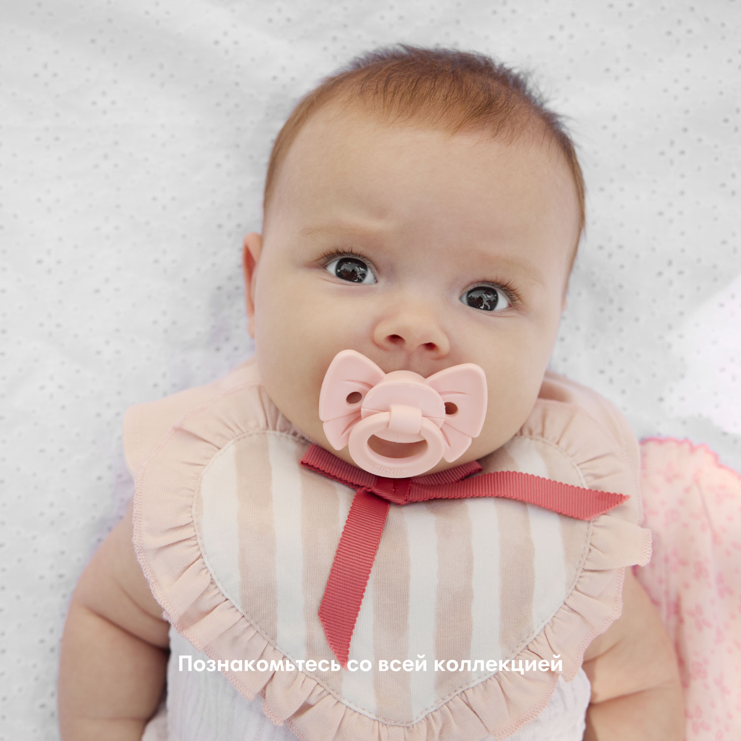 Пустышка Elodie силикон ортодонтическая от 3 мес. в ассортименте - фото 5