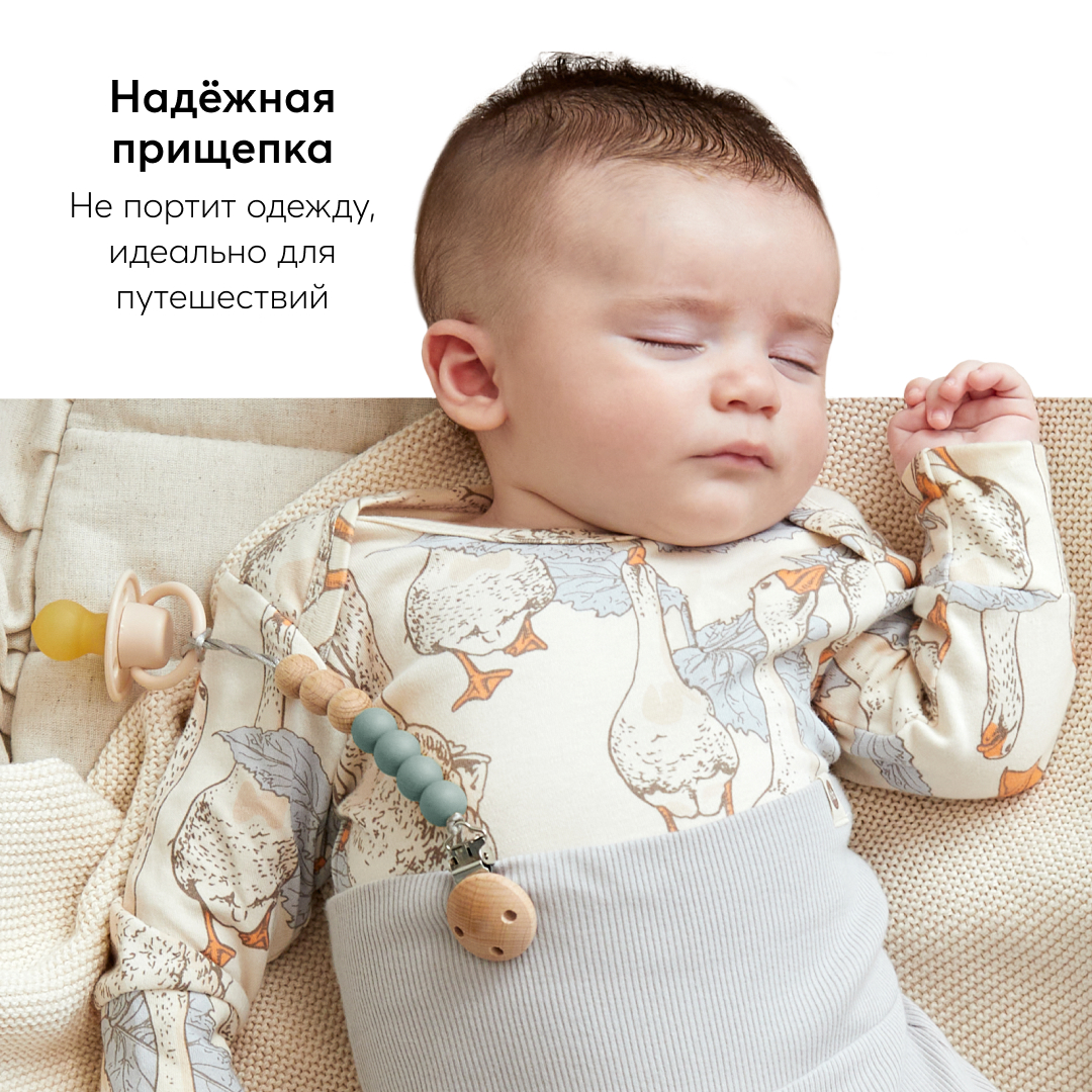 Клипса для пустышки Happy Baby - фото 4