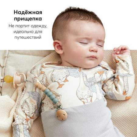 Клипса для пустышки Happy Baby