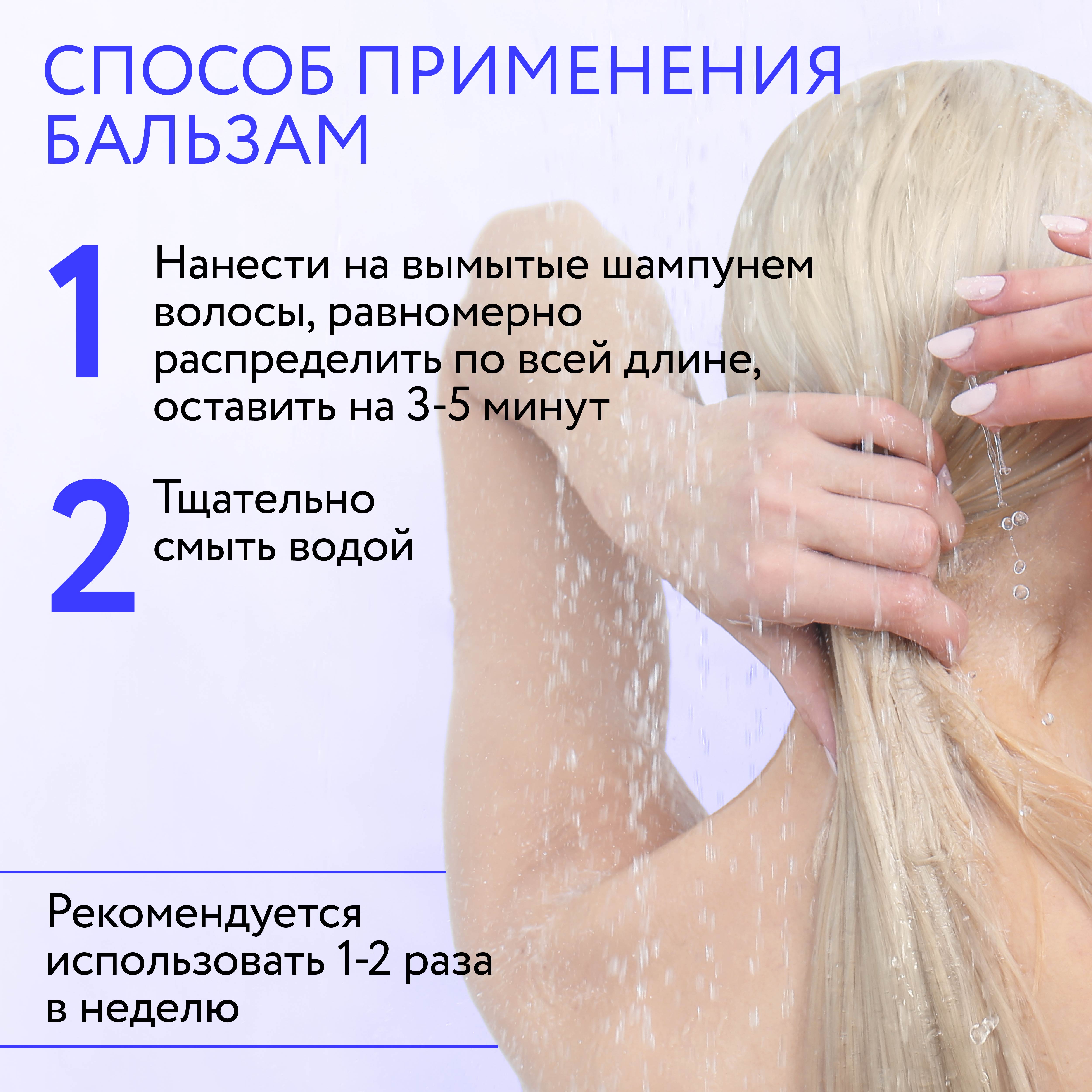 Набор средств Ollin 1150 мл - фото 8