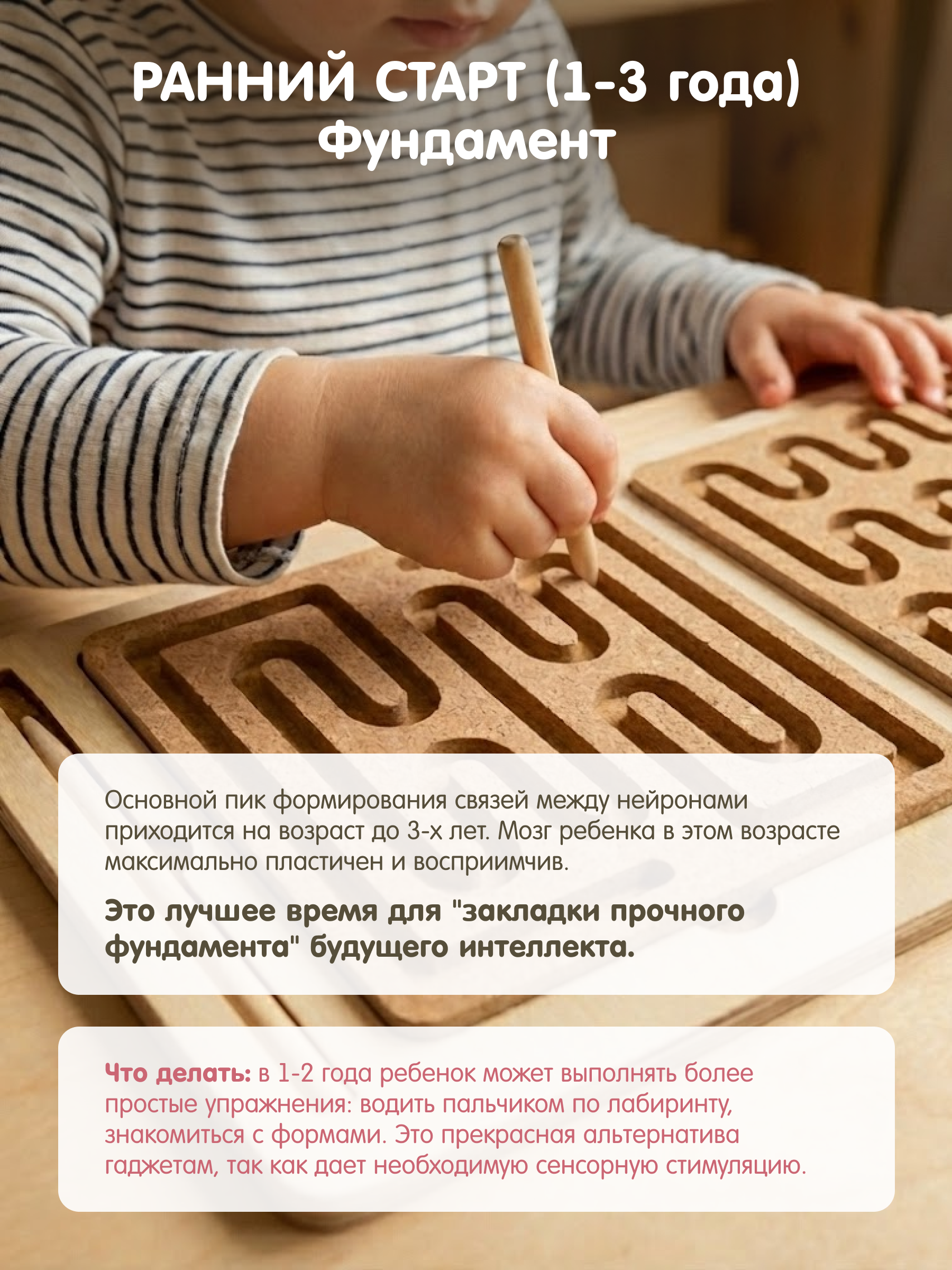 Игрушка Alatoys сортер Межполушарная доска - фото 5