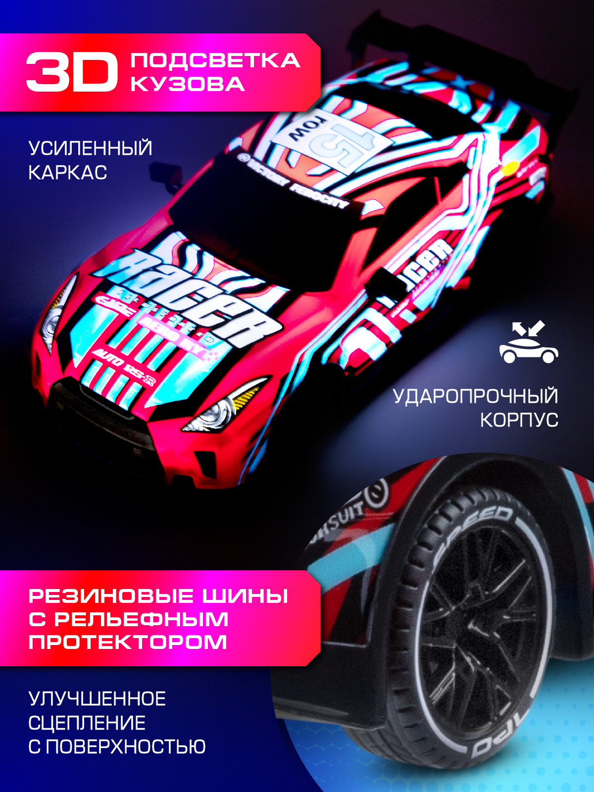Автомобиль РУ AUTODRIVE 1:18 - фото 2