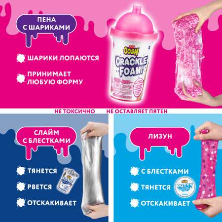 Наборы для создания OOSH