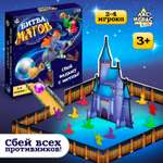 Настольная игра Лас Играс KIDS Битва магов