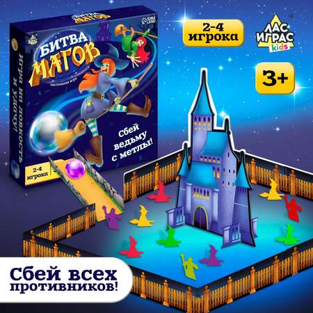 Настольная игра Лас Играс KIDS Битва магов