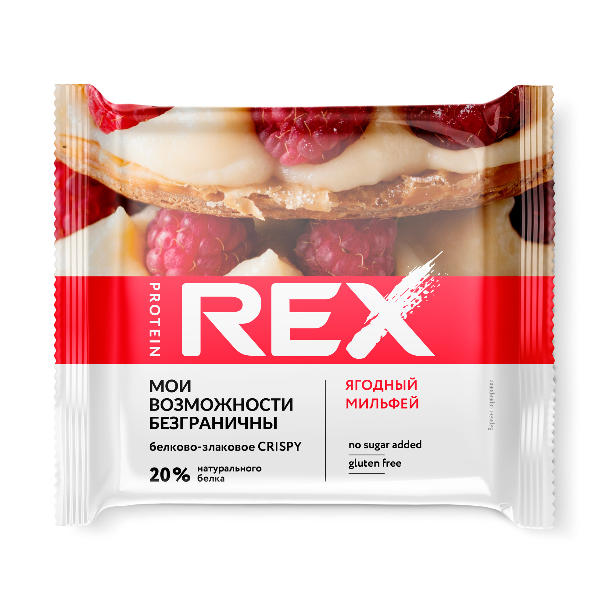 Печенье протеиновое ProteinRex Crispy Ассорти 12шт - фото 7