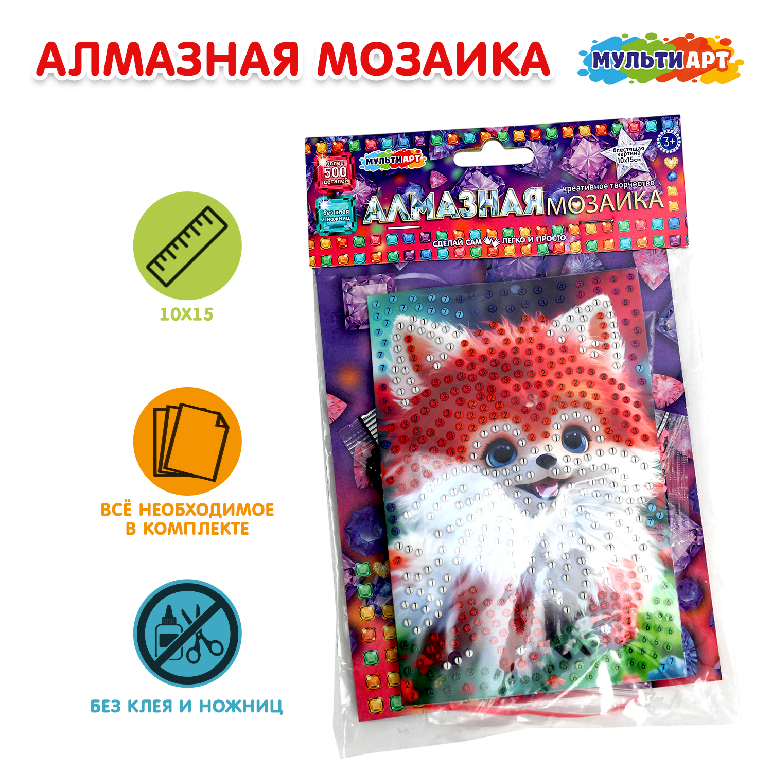 Алмазная мозаика Multiart Лисенок - фото 1