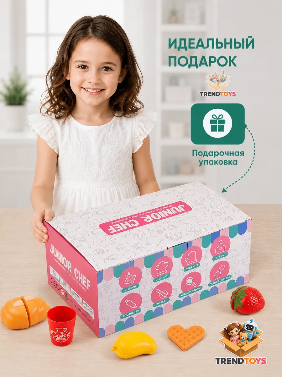 Игрушка TrendToys Металлическая посуда продукты 30 предм. - фото 7