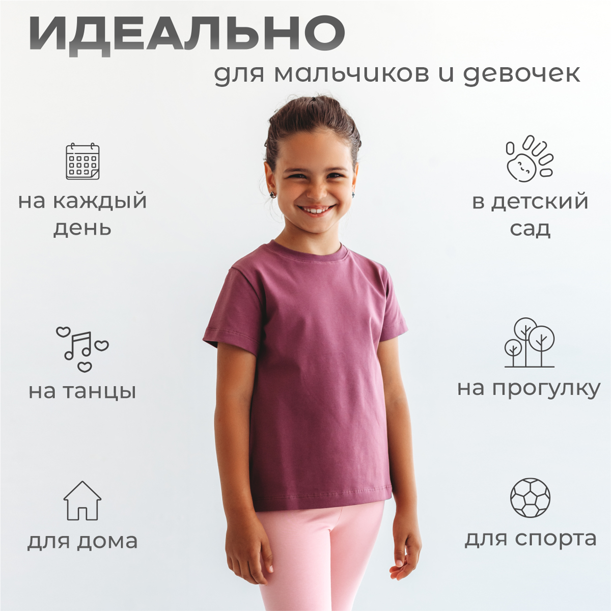 Футболка BeeBoo dm_futb_rasp_dark-lilov - фото 4