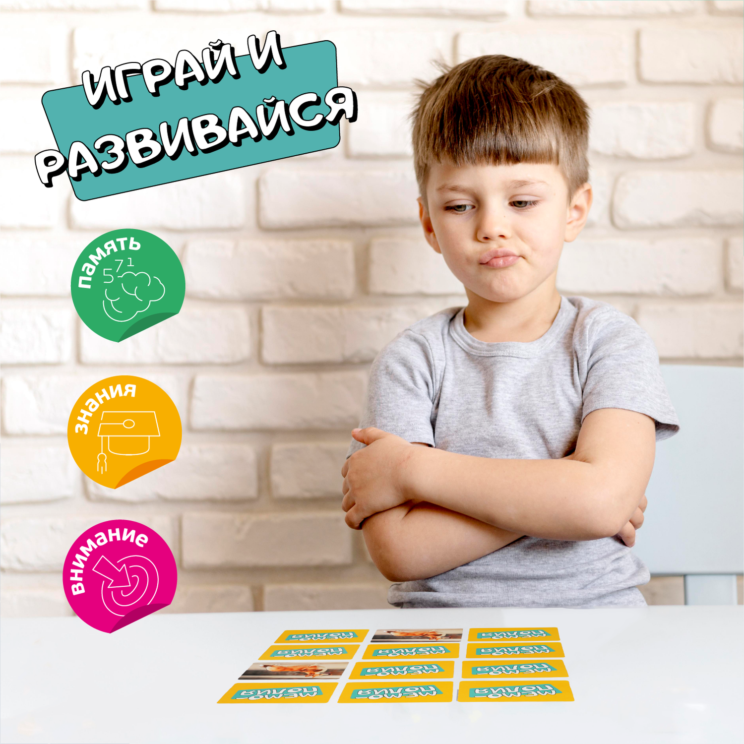 Настольная игра Attivio Мемополия Кошки и собаки - фото 5
