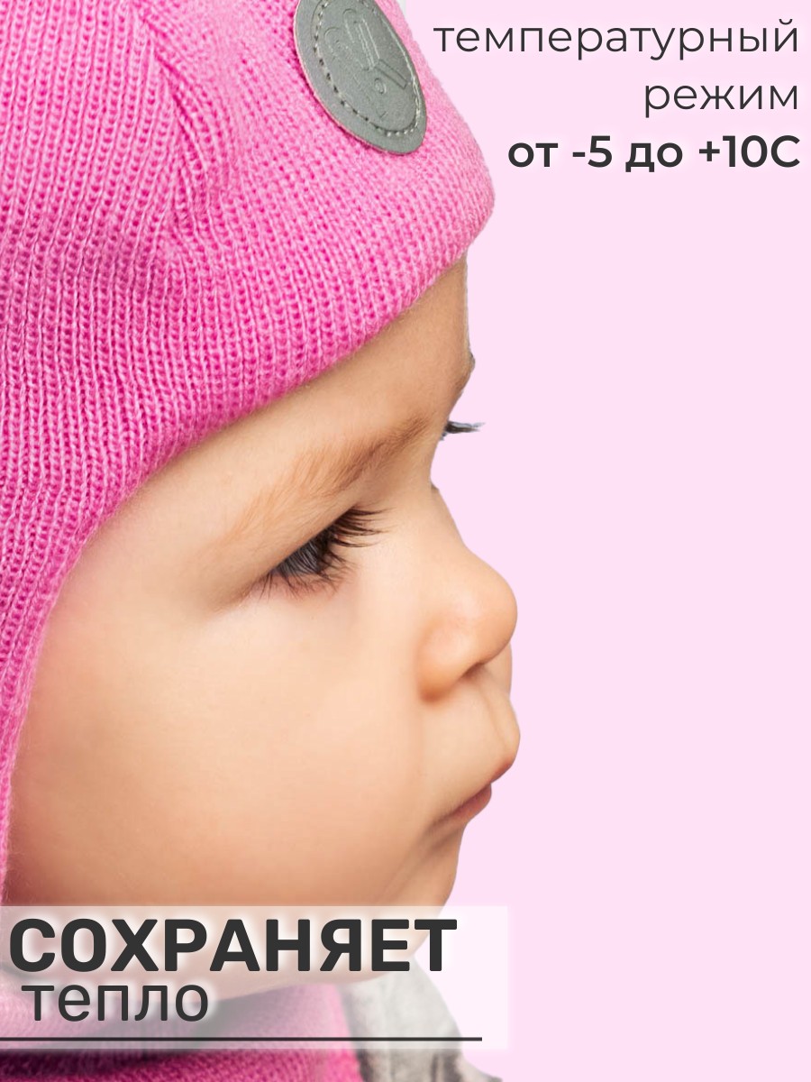 Шапка и снуд ПриКиндер U-Sp22547 Цвет: Розовый - фото 9