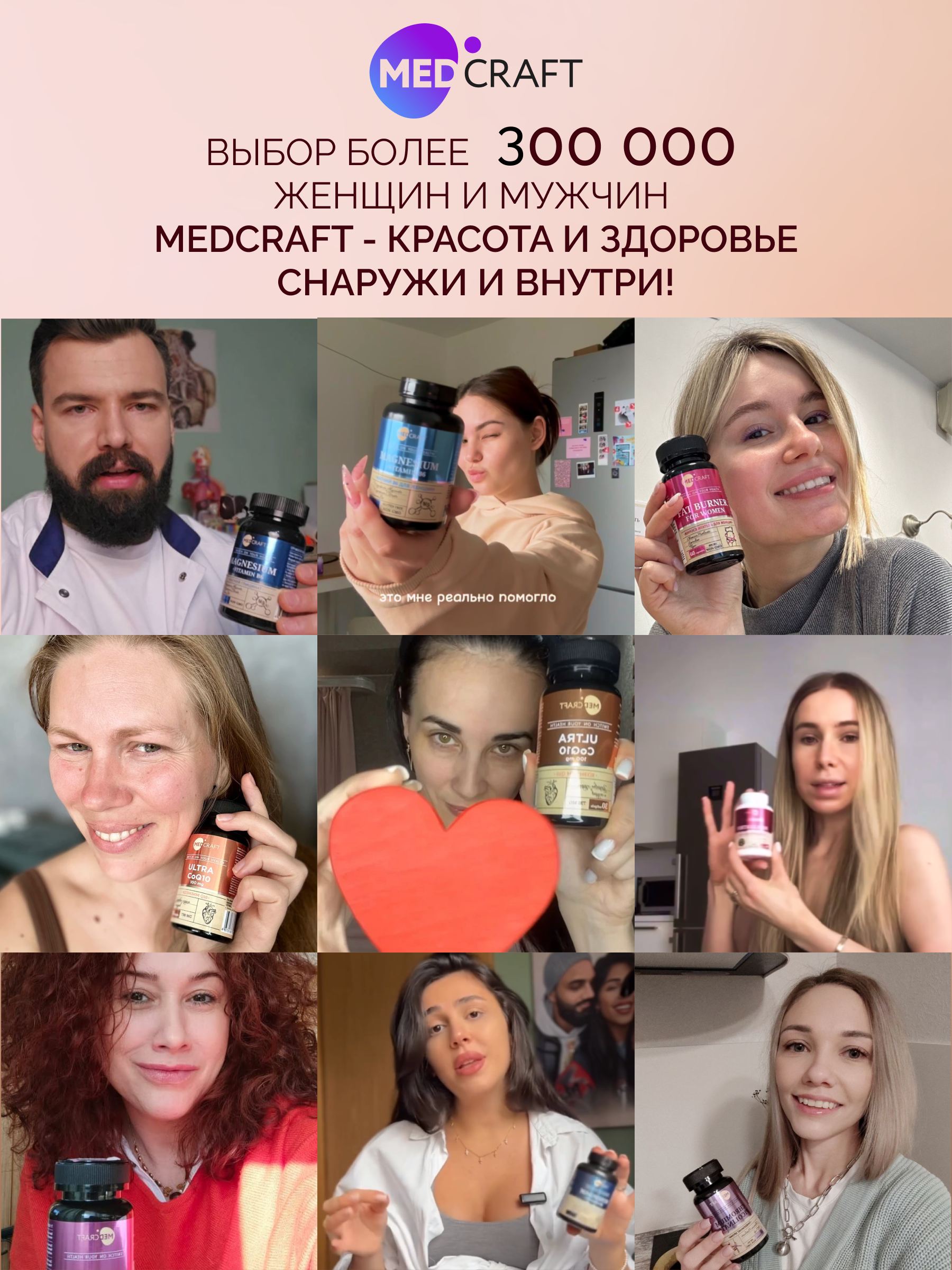 Гидролизованный коллаген с витамином С MedCraft 180 гр - фото 15