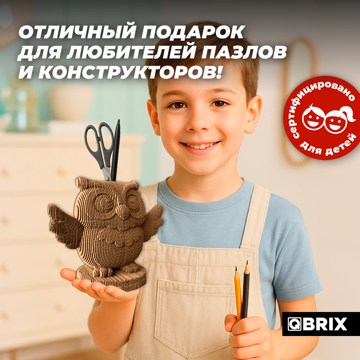 Набор QBRIX - фото 5